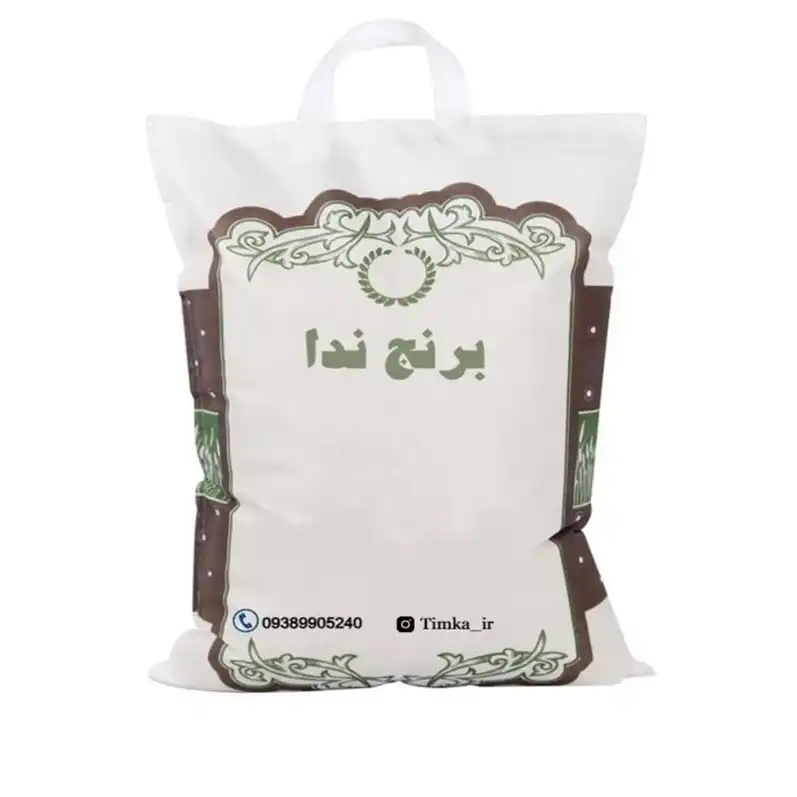 برنج ندا محلی - 10 کیلوگرم